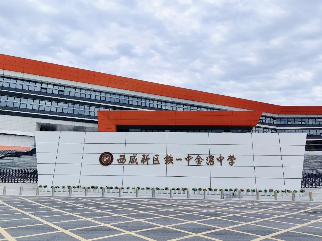 “家門口”的好學(xué)校，被這所學(xué)校刷屏了