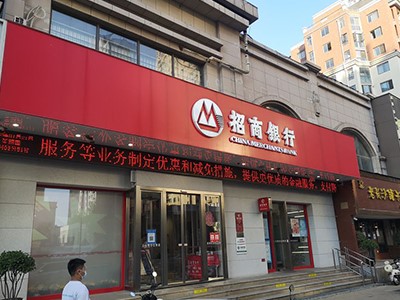 【案例故事】環(huán)境嘈雜的銀行大廳，世邦拾音器定向監(jiān)控，精準(zhǔn)拾音