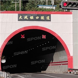 【案例故事】安全無(wú)小事！世邦于西南邊陲守護(hù)“死亡之坡”