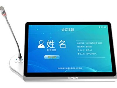 電視電話(huà)會(huì)議系統(tǒng)（電視電話(huà)會(huì)議系統(tǒng)介紹）